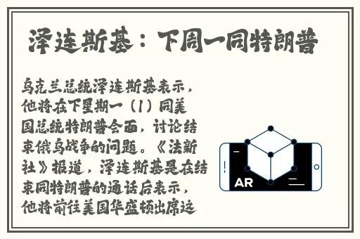 曹留2016年一二三四五六七八